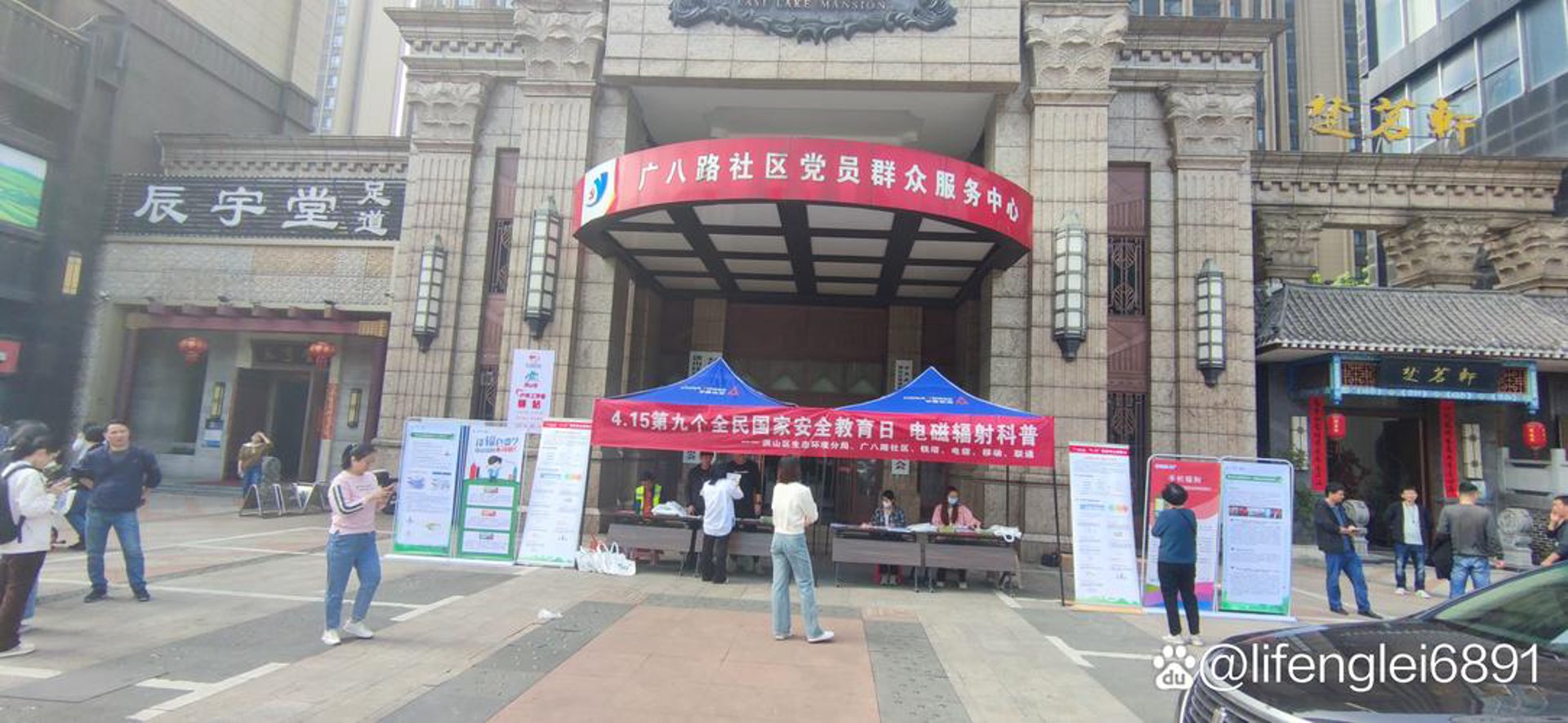 学习联盟教育