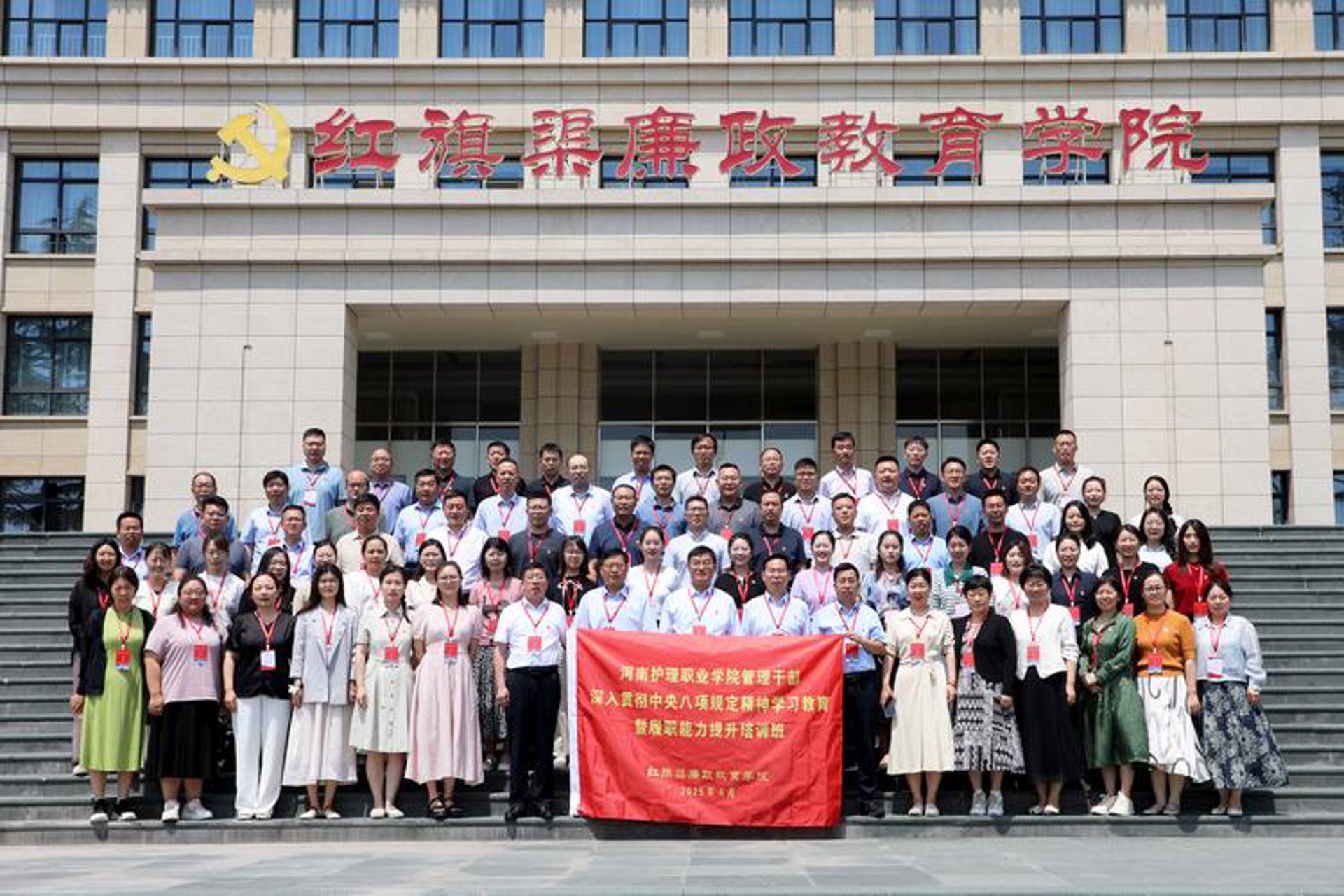 学习联盟教育